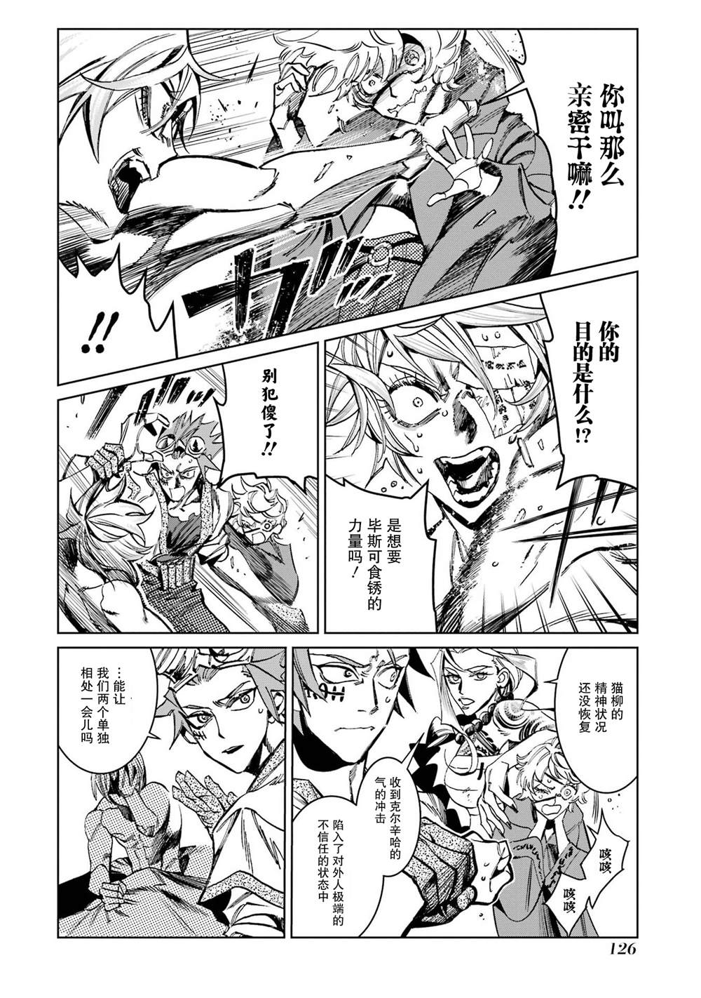 度二院战，青年备战年，探索SEO优化策略，度二院青年备战年，SEO优化策略探索