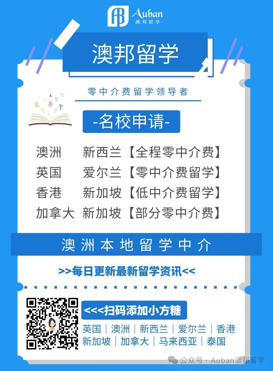 澳火专理障自我探索与应对之路，澳火专理障人士的自我探索与应对策略