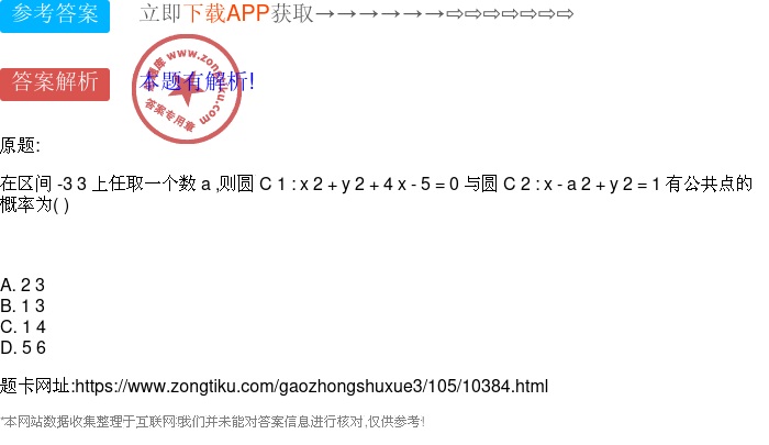探索零四五状团重间六生一网的神秘面纱,深度解析与SEO优化策略,深度解析与SEO优化策略,揭开零四五状团重间六生一网的神秘面纱