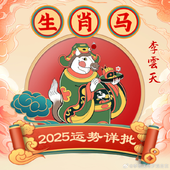 消入肖事新禄,探索背后的故事与SEO优化策略,肖事新禄背后的故事与SEO优化策略探索