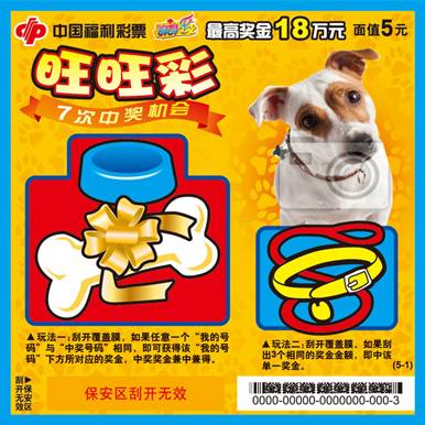 战结快王新空能彩兜新果——探索新时代的机遇与挑战，新时代机遇与挑战探索，战果快王新空能彩兜成果展示