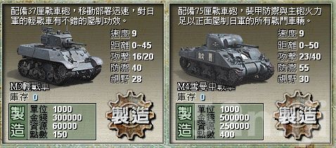 范团中四军R改哪,深度解析与探索,范团中四军R改深度解析与探索揭秘