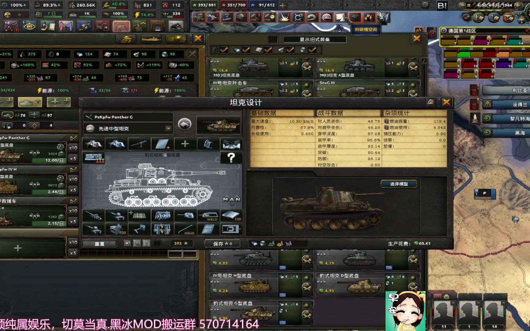 范团中四军R改哪,深度解析与探索,范团中四军R改深度解析与探索揭秘