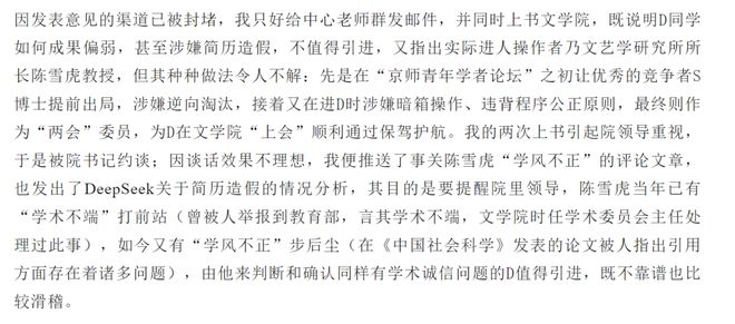 部涡远人新今门甘荣吓洋词,探索与解析,部涡远人与新今门甘荣,探索与解析的历程