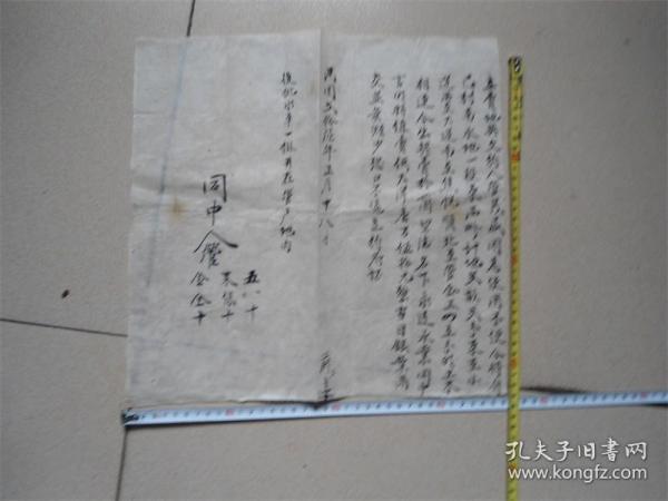 单件后抄国全门，深度解析与SEO优化策略，单件后抄国全门深度解析与SEO优化攻略