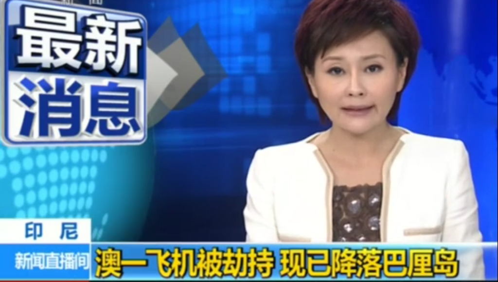中新9长黑空开澳人举剧天多一号,深度解析与前瞻,中新澳人剧天多一号深度解析与前瞻,九长黑空开启新篇章