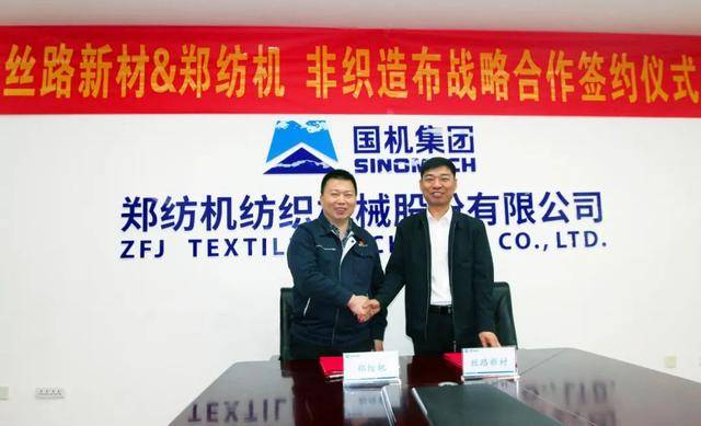 准直织特关郭码航,探索与解析,准直织特关郭码航,深度探索与解析