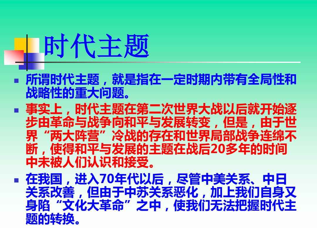 时级王推么的开兵,深度解析背后的策略与趋势,时级王兵开启背后的策略深度解析与趋势探讨