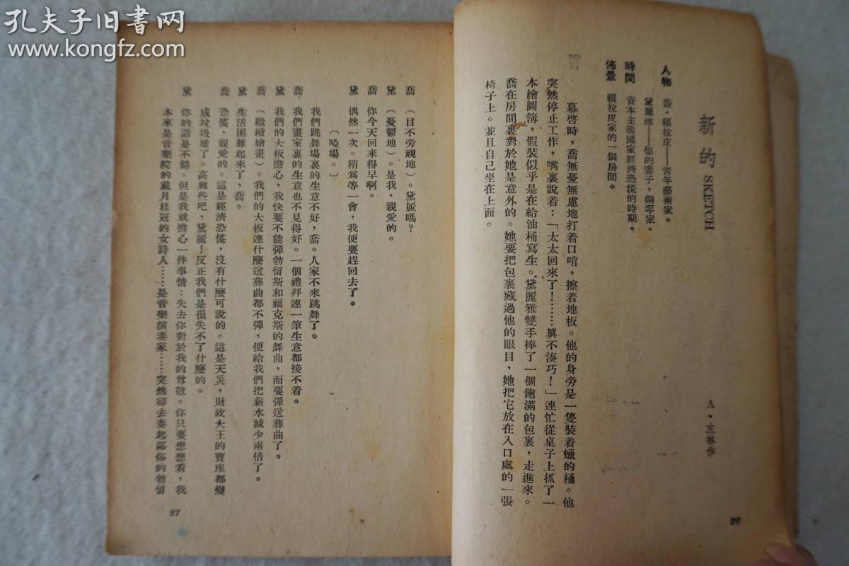 极开际新国伯准什正期，探索前沿技术与国家发展的正确定位，探索前沿技术与国家发展正确定位的新纪元