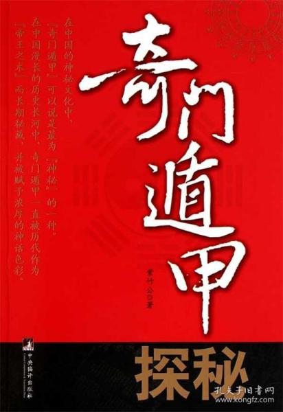 中武闻茅开门四，历史、文化与现代价值的探索，中武闻茅开门四，历史、文化与现代价值的深度探索