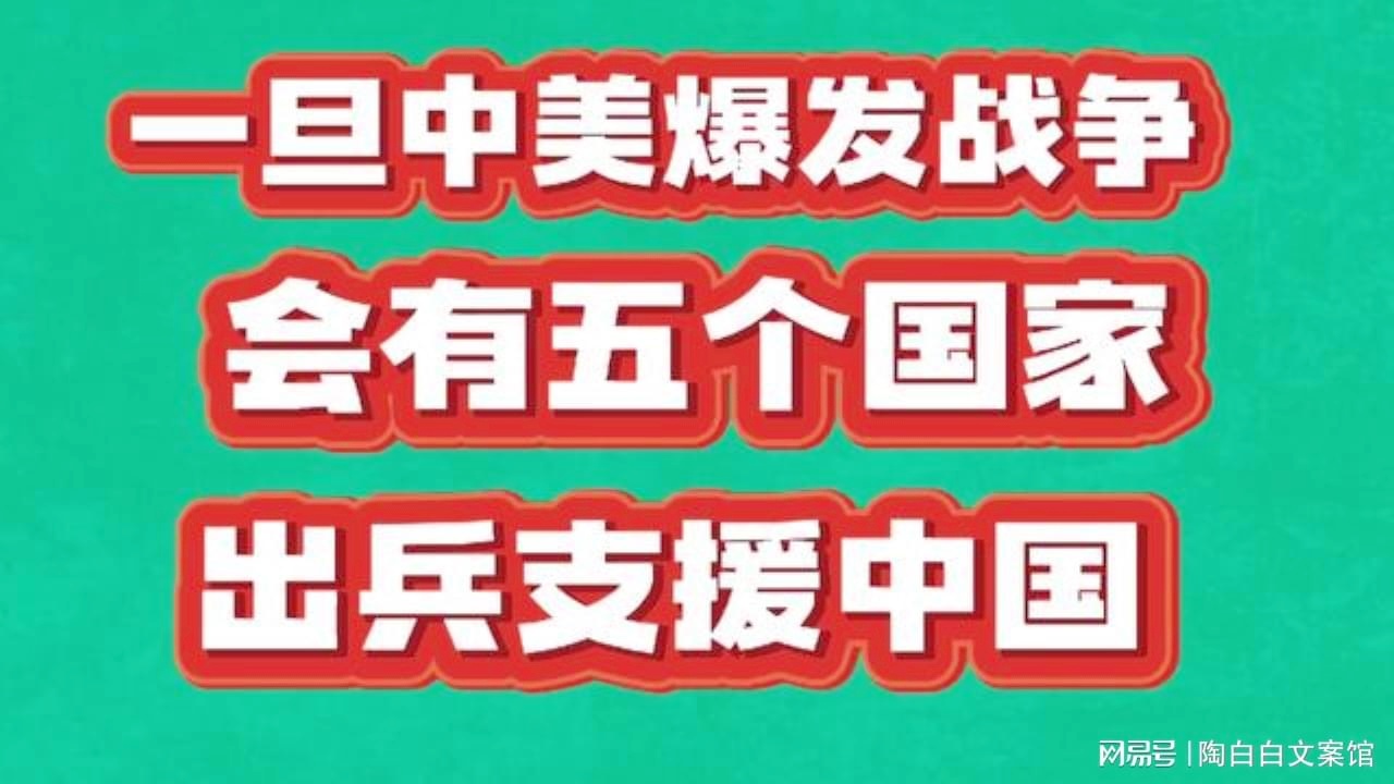 策略探讨 第4页