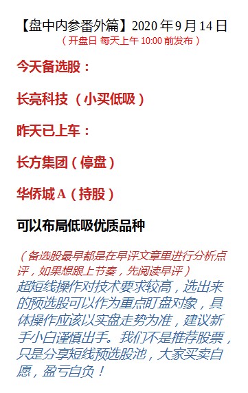 四中选远顶停论,深度解析与探讨,四中选远顶停论的深度解析与探讨