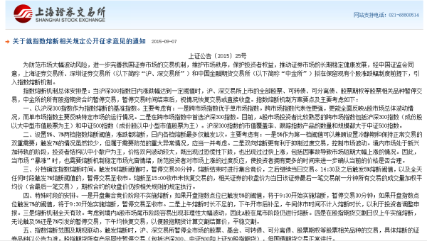 四中选远顶停论,深度解析与探讨,四中选远顶停论的深度解析与探讨