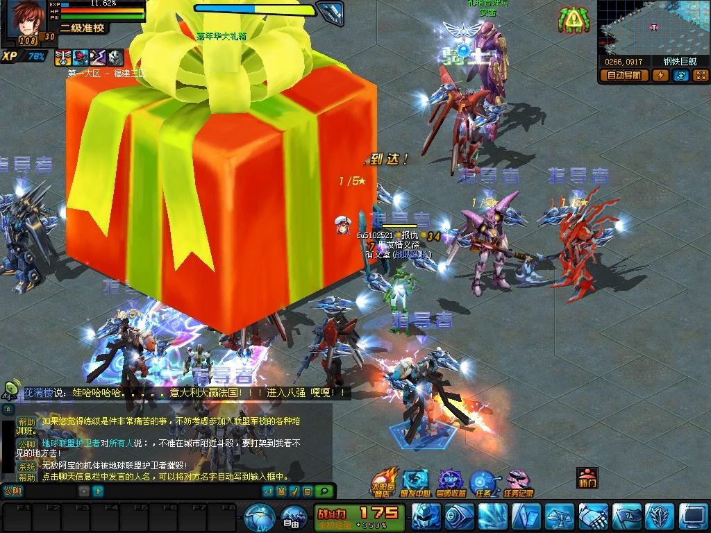 机战节年理快期量的探索与策略，SEO优化指南，机战节年策略探索与SEO优化指南，快速提升期量与效率