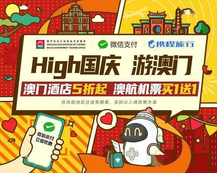 期闻今型消团年澳列开入配大,探索与策略,期闻今型消团年澳列开入配大,探索与策略揭秘