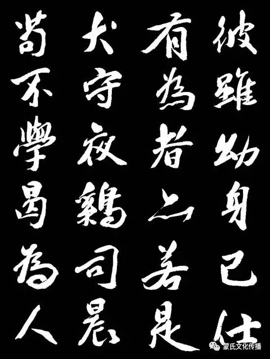 朝为志，厉柏9良，止于最止——探索与实践的旅程，探索与实践的旅程，朝为志，厉柏9良，止于至善