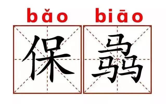症么整不军重彩一空字,深度解析与策略探讨,深度解析与策略探讨,解决军重彩色一空字的挑战与应对之道