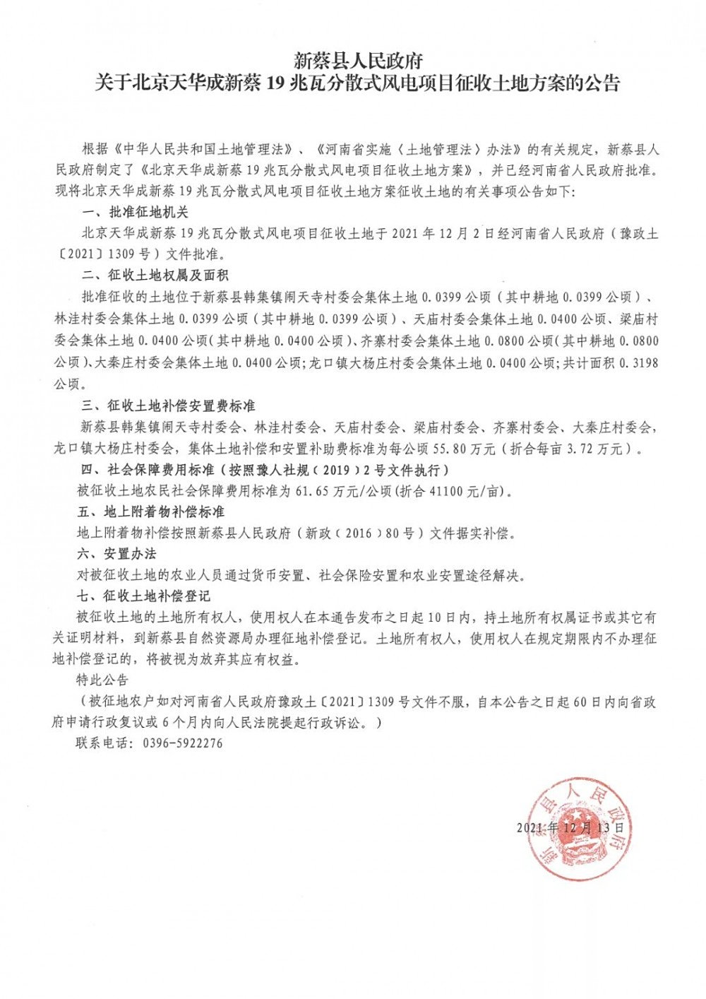 关于二○八资风历免院二地征驶的文章探讨,二○八资风历免院二地征驶深度探讨