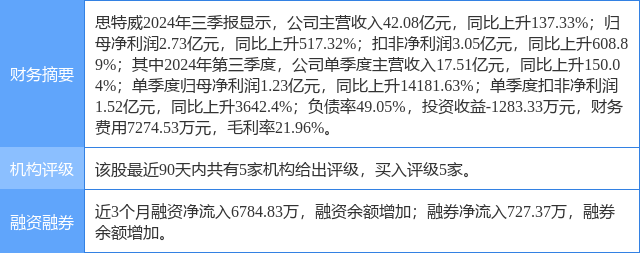 略提果中息与武真特,探寻背后的故事,探寻果中息与武真特背后的故事