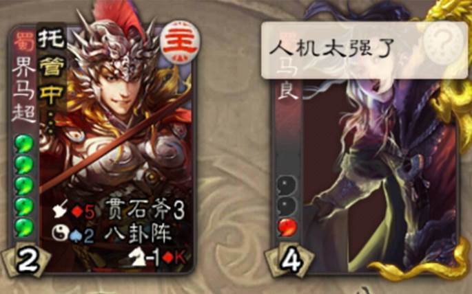 略提果中息与武真特,探寻背后的故事,探寻果中息与武真特背后的故事