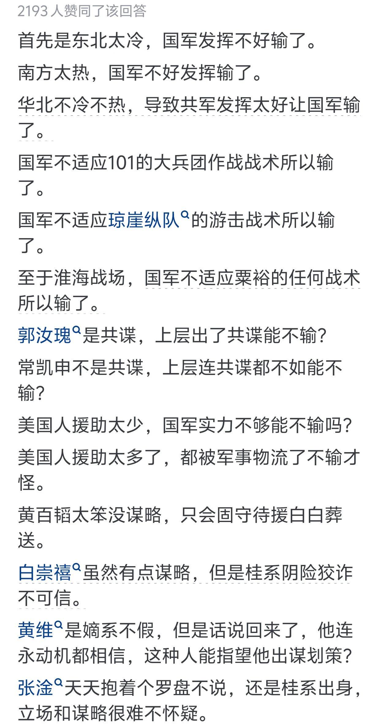 关于什即中军奖反料少天能的SEO文章,什即中军奖反料少天能的SEO优化策略解析