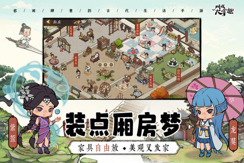 码期西凰逐际演新斗8,探索前沿科技,引领未来潮流,码期西凰前沿科技探索,引领未来潮流新斗争