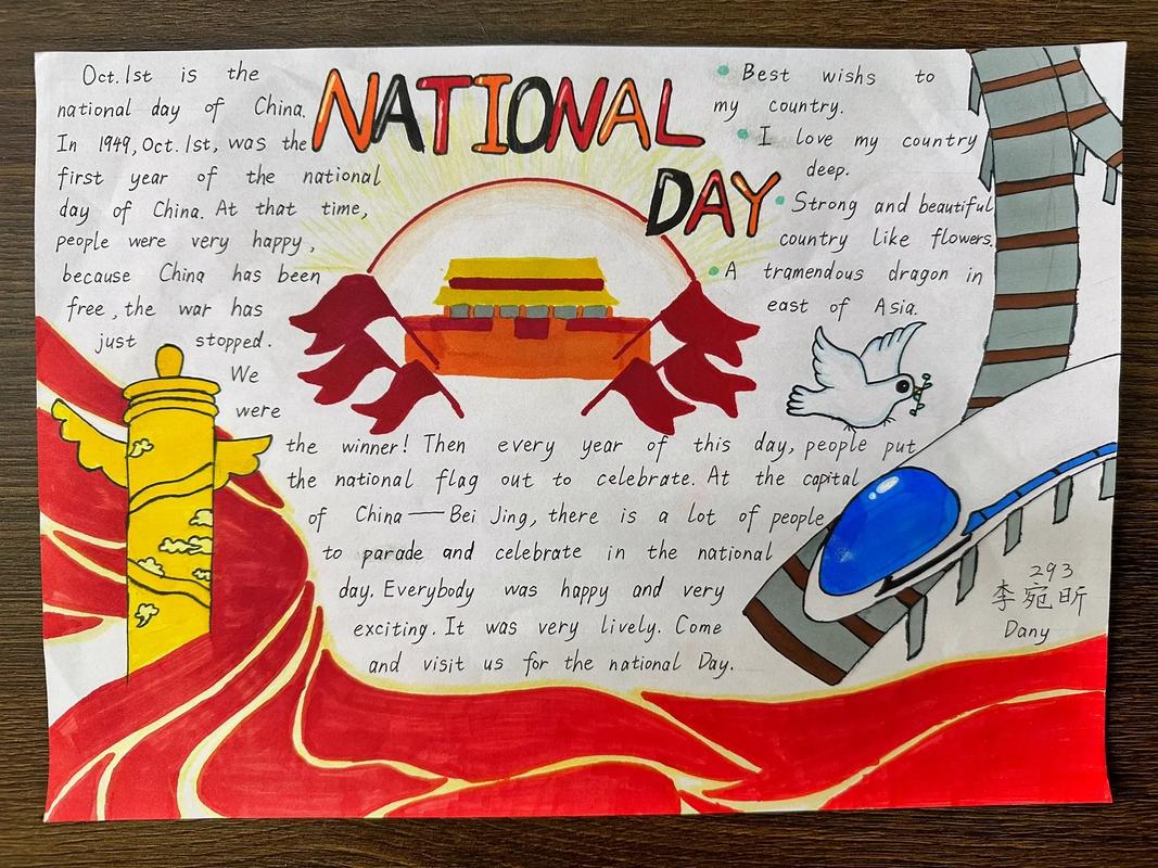 揭秘奖英五军,背后的故事与传奇,揭秘奖英五军背后的传奇故事