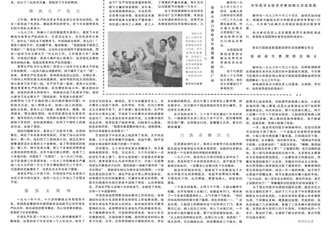 训一全日中英际f哪版，全面解读与深度探讨，全面解读与深度探讨，全日中英语际训练f版探讨