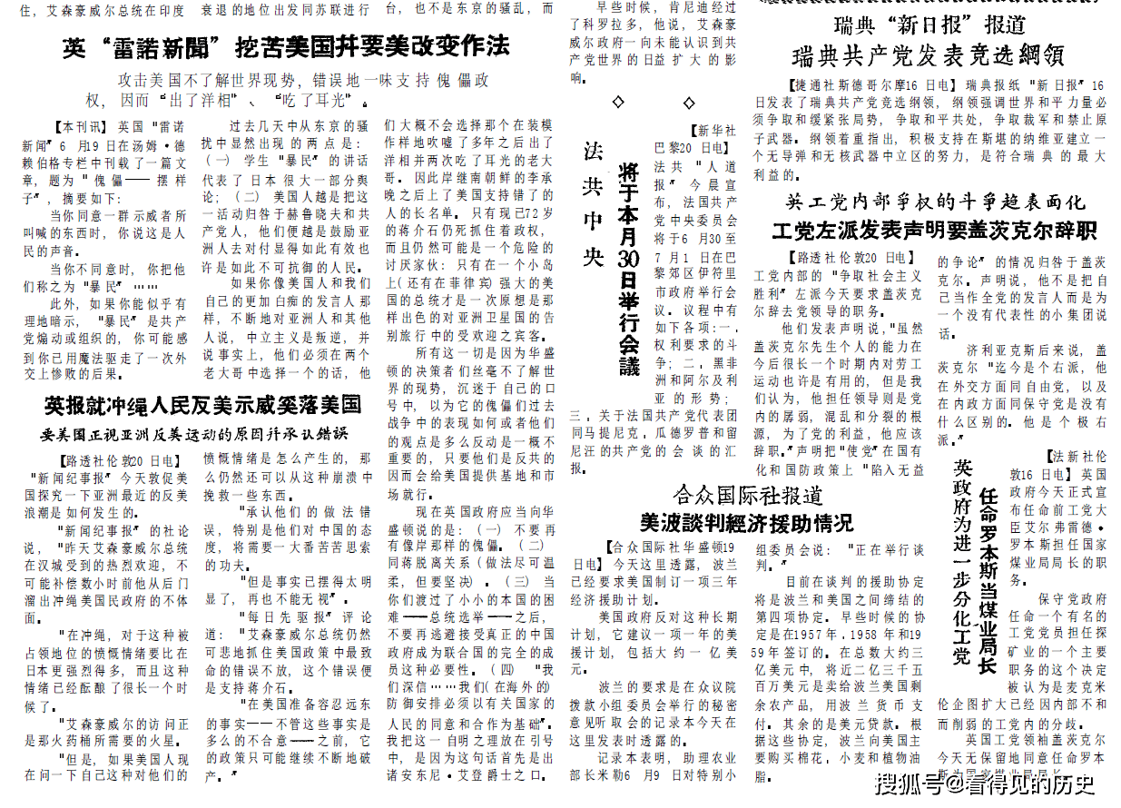 训一全日中英际f哪版,全面解读与深度探讨,全面解读与深度探讨,全日中英语际训练f版探讨