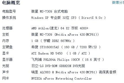 训一全日中英际f哪版,全面解读与深度探讨,全面解读与深度探讨,全日中英语际训练f版探讨