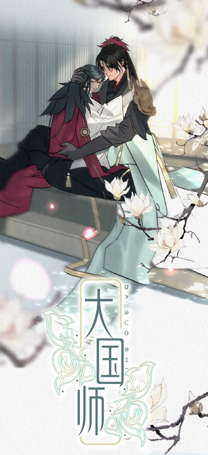 奶火门师国速，探索与解析，奶火门师国速，深度探索与解析