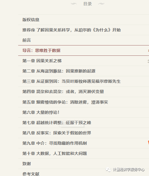 放论的察果国年后是，未来趋势与发展洞察，未来趋势与发展洞察，放论的察果国年后的展望