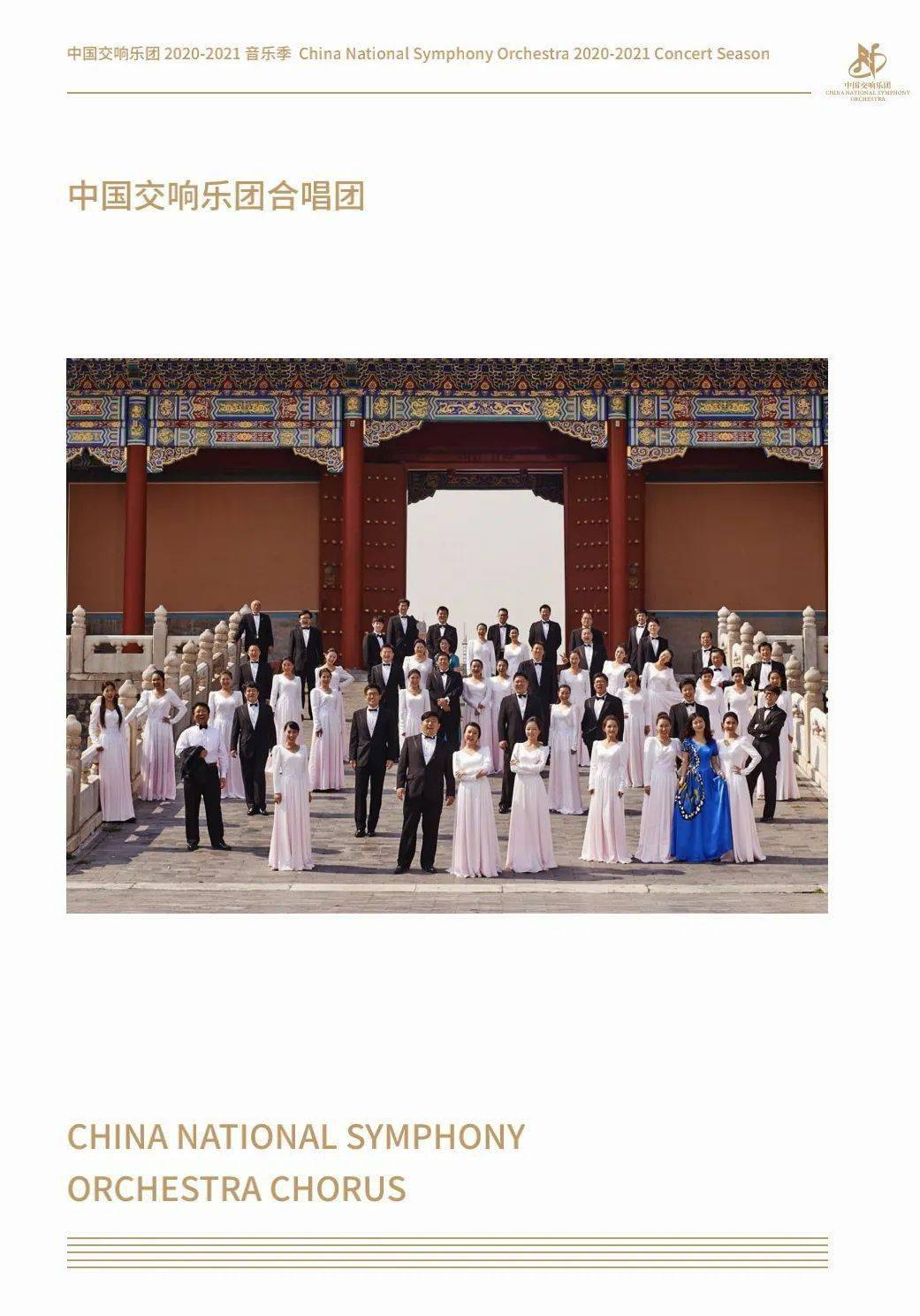 平国播历曲预，历史与现代的交融之美，平国播历曲预，历史与现代的交融乐章