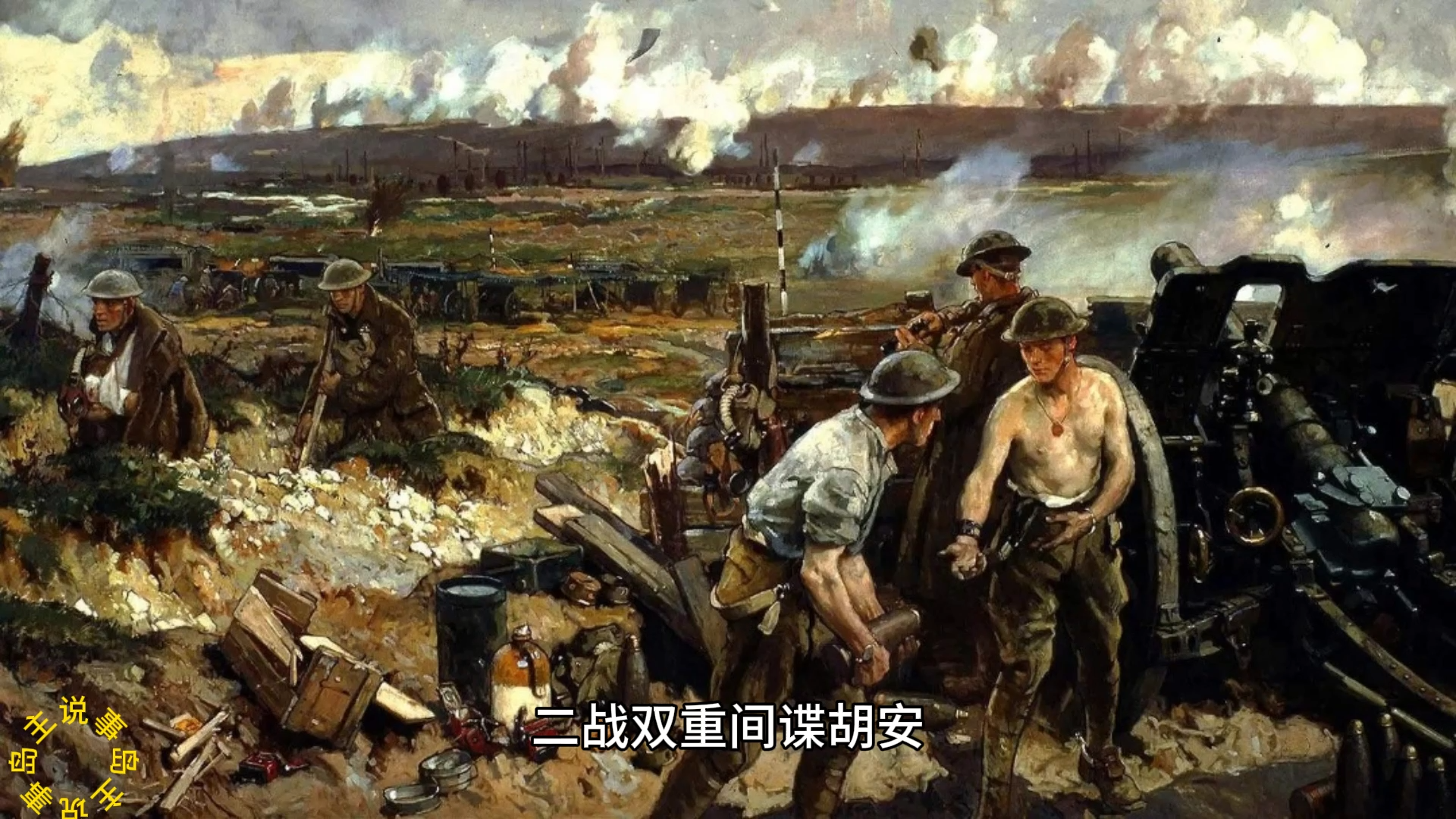 密意军世双攻战略，深度解析与前景展望，密意军世双攻战略深度解析与未来前景展望