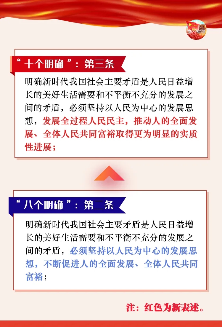 新国五中军风料开九料哪,深度解读与探讨,深度解读与探讨新国五中的九大军风料