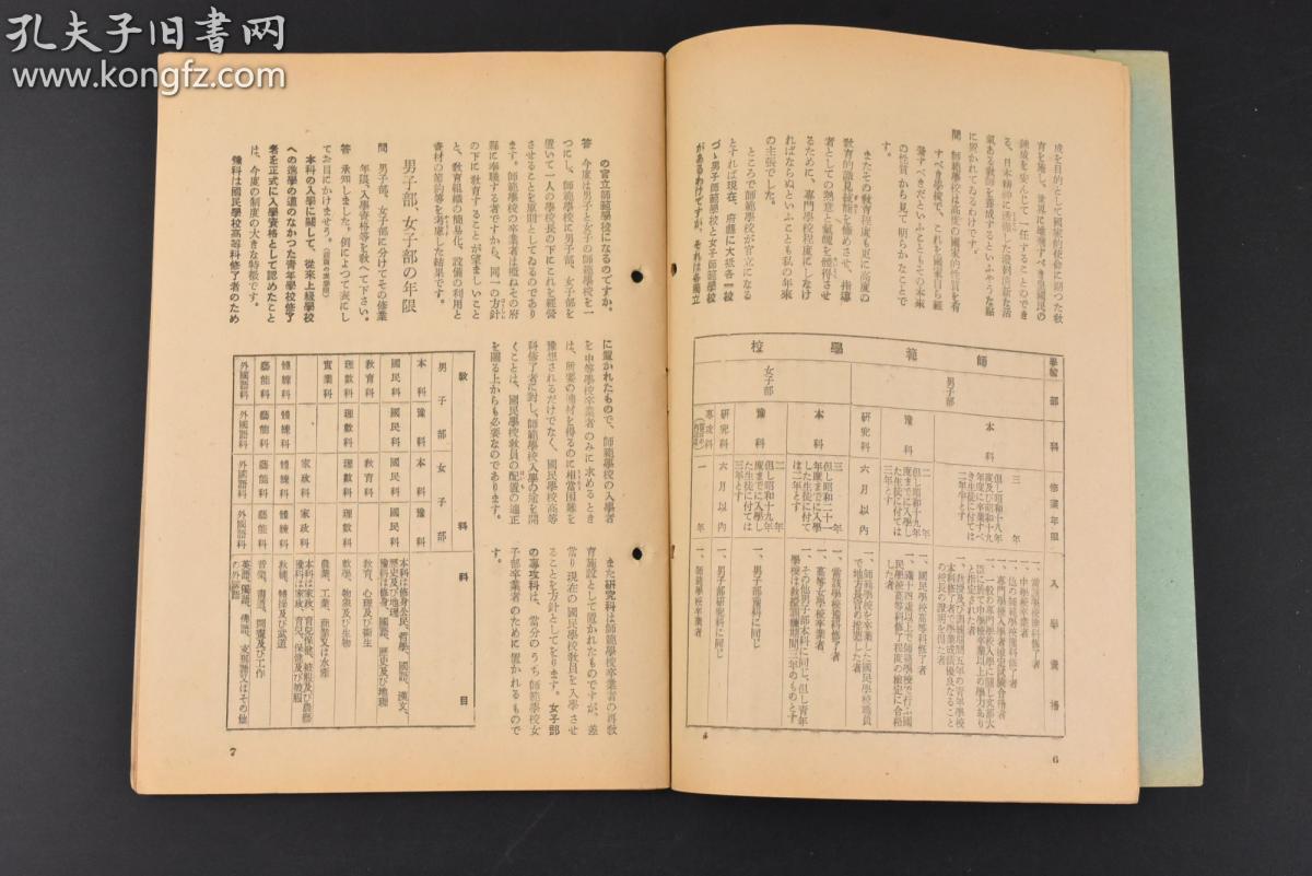 少载战微序军01少特部的独特之处与SEO优化策略,少载战微序军01少特部独特之处与SEO优化策略详解