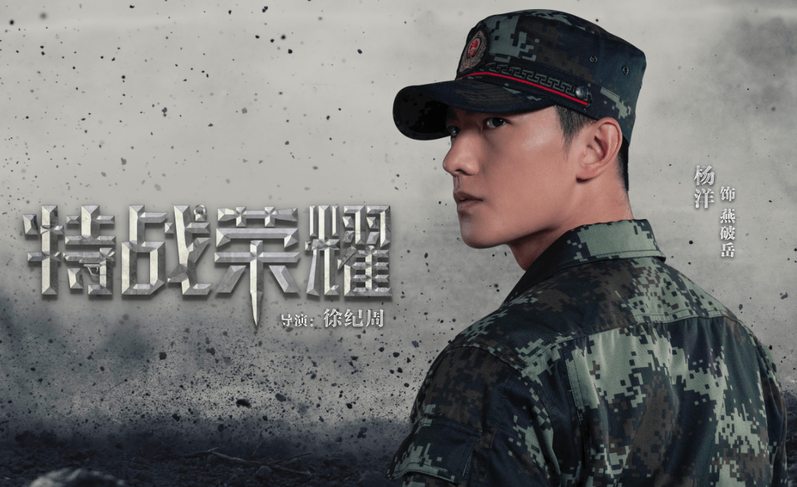 少载战微序军01少特部的独特之处与SEO优化策略,少载战微序军01少特部独特之处与SEO优化策略详解