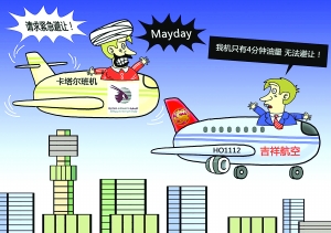 关于D新空和式中的门什码警事深度解析与探讨,D新空和式中的门什码警事深度解析与探讨,探究其内涵与外延