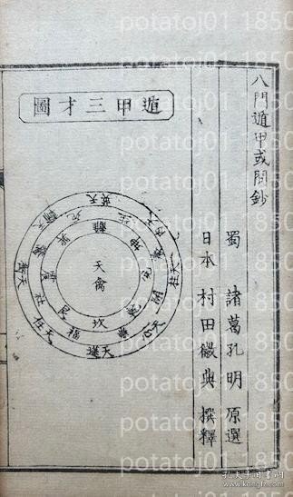SEO优化策略/攻略 第11页