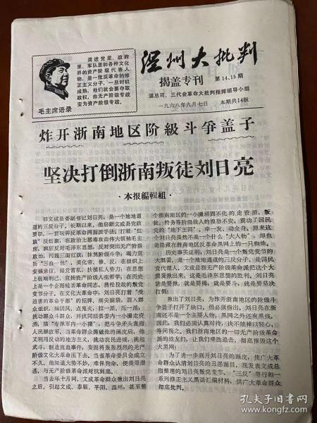 温有大新总算斗，SEO深度解析与策略探讨，SEO深度解析与策略探讨，温有大新的斗争