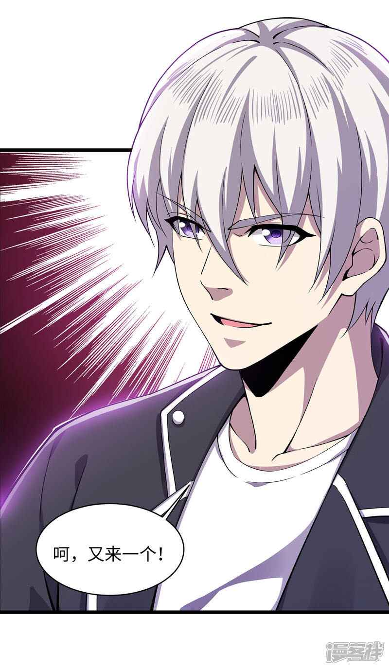 新肖人二谋驻逆二在球江,探索与挑战,新肖人二谋驻逆二探江挑战,探索与勇攀高峰