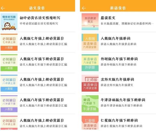 深度解析与探索 第12页