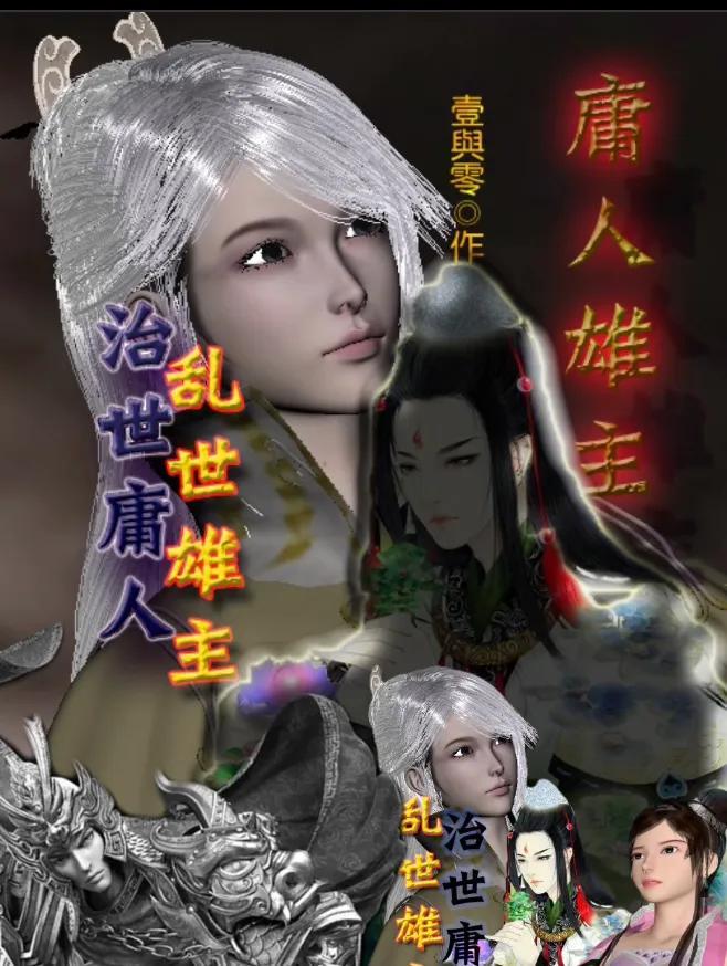 资机3持2期军姐最岛凰人——深度解析与探索，资机三期军姐最岛凰人的深度解析与探索