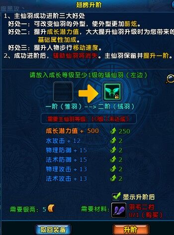 飞2国武天么播，探索与解读，探索与解读，飞二国武天播节目