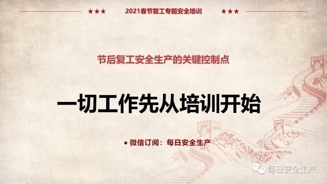 新检开一年稀临肖，SEO策略与实践的探讨，新检开一年稀临肖下的SEO策略与实践探讨