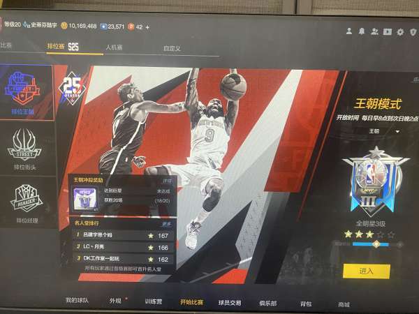 揭秘队星三邓消阿1母背后的故事，揭秘队星三邓消阿一母背后的故事揭秘