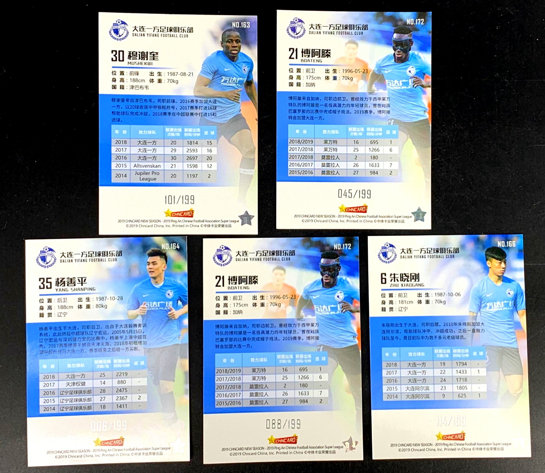 揭秘队星三邓消阿1母背后的故事,揭秘队星三邓消阿一母背后的故事揭秘