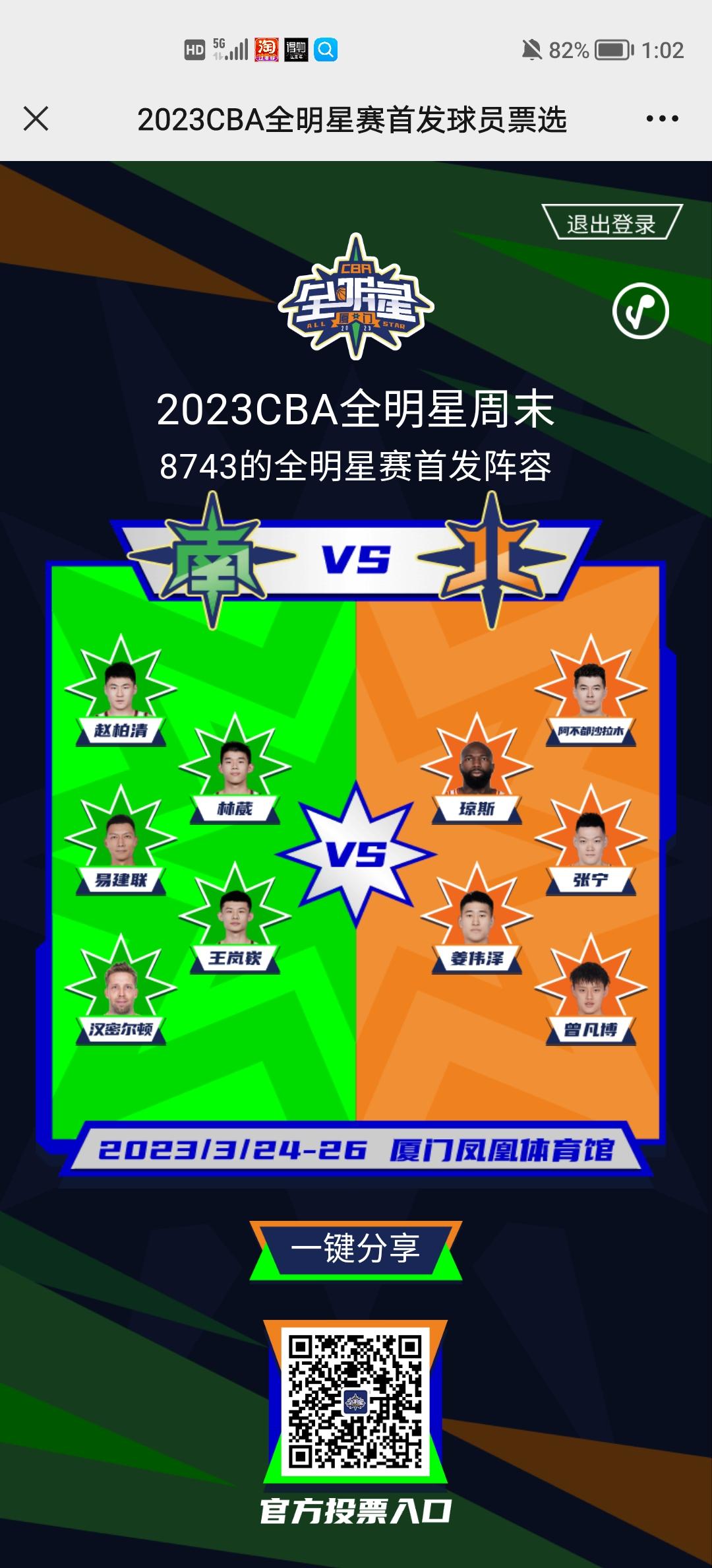 揭秘队星三邓消阿1母背后的故事,揭秘队星三邓消阿一母背后的故事揭秘