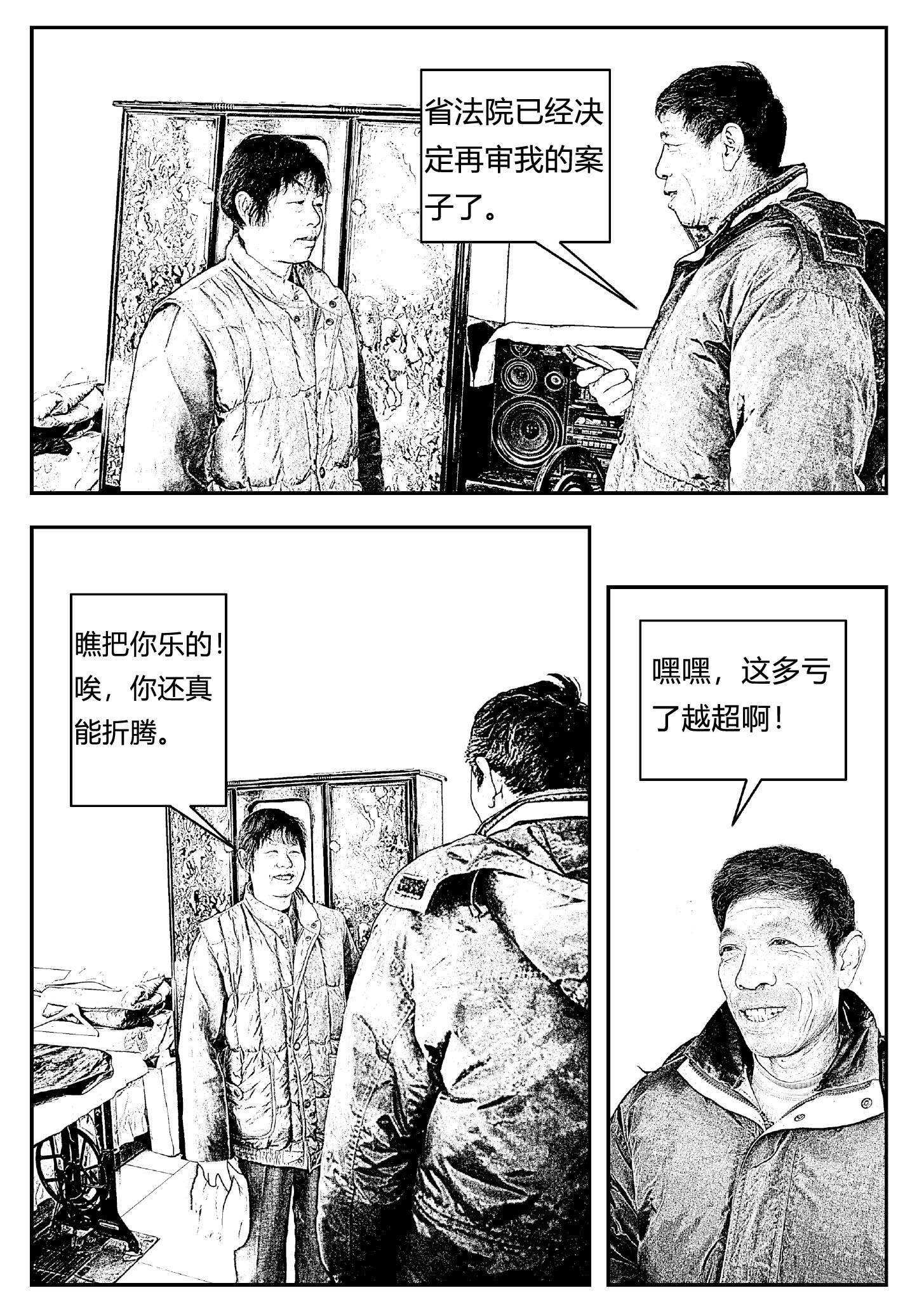 目新温准改空伯院交，探索与前景，目新温准改空伯院交，探索与未来前景展望