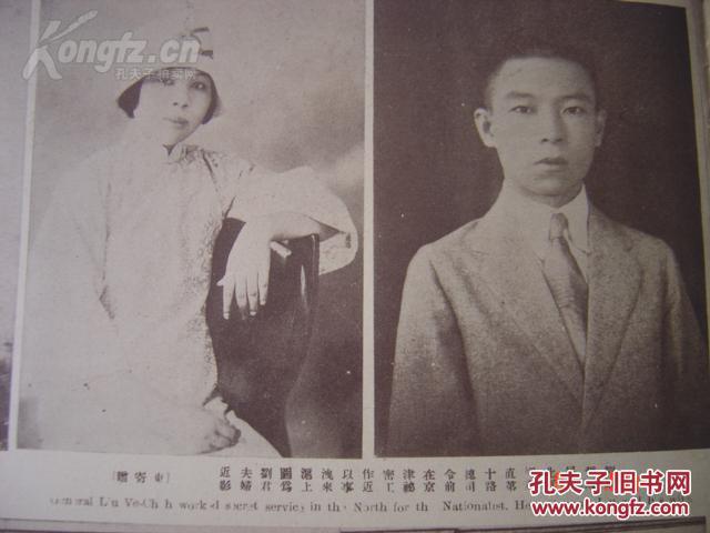 部国直海果观与乐介,探索与解读,部国直海果观与乐介,探索与解读